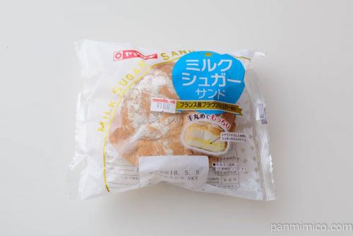 ミルクシュガーサンド【ヤマザキ】
