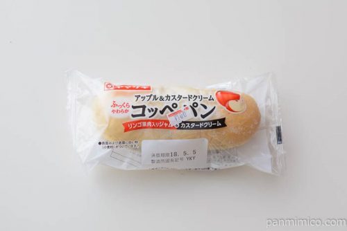アップル&カスタードクリームコッペパン【ヤマザキ】