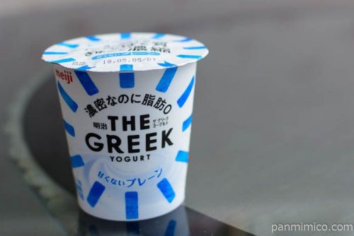 ザ グリーク ヨーグルト 甘くないプレーン【明治】