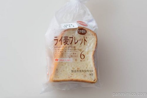 ライ麦ブレッド（うす切り）6枚入り【タカキベーカリー】