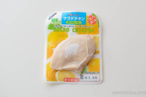サラダチキン（瀬戸内レモン）【伊藤ハム】