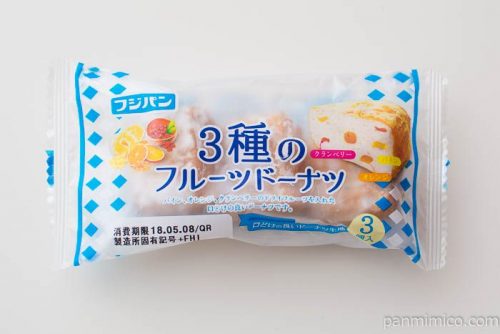 3種のフルーツドーナツ（3）【フジパン】