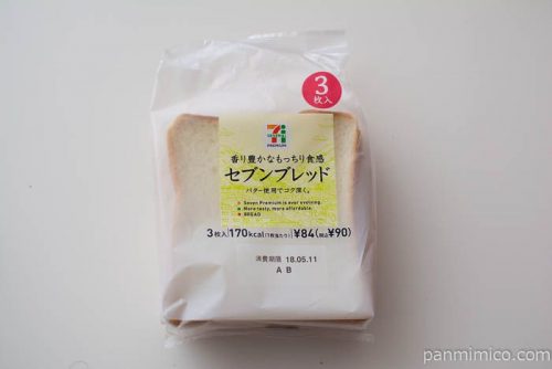 セブンブレッド 3枚入【セブンイレブン】