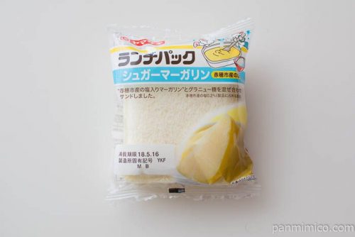 ヤマザキ ランチパック シュガーマーガリン（赤穂市産の塩）