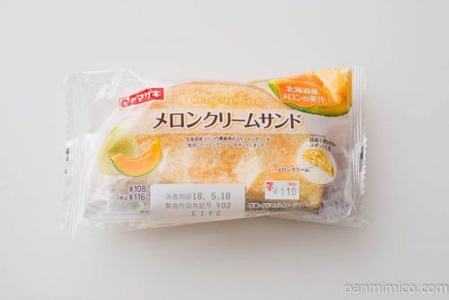メロンクリームサンド（北海道産メロンの果汁）【ヤマザキ】