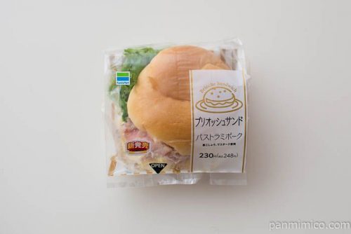 ブリオッシュサンド（パストラミポーク）【ファミリーマート】