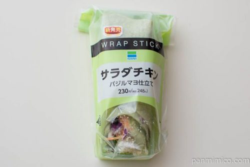 ラップスティック　サラダチキンバジルマヨ仕立て【ファミマ】