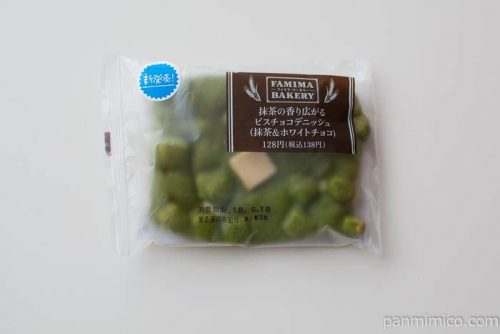 ビスチョコデニッシュ(抹茶&ホワイトチョコ)【ファミマ】