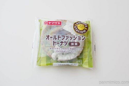 オールドファッションドーナツ（抹茶）【ヤマザキ】