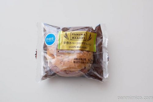 手巻きベーコンポテトパン【ファミリーマート】