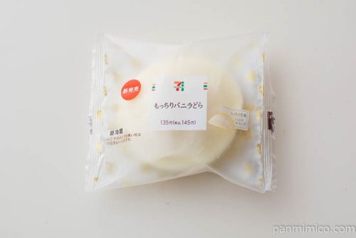 もっちりバニラどら【セブンイレブン】