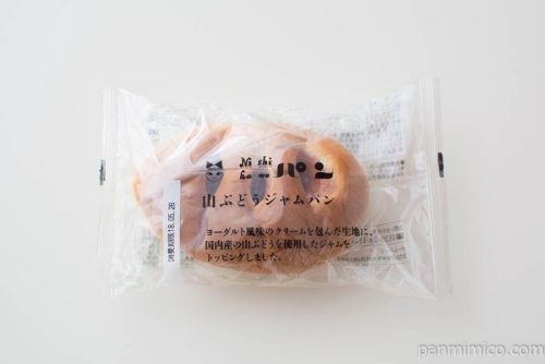 山ぶどうジャムパン【ニシカワパン】