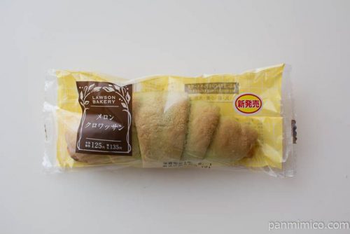 メロンクロワッサン【ローソン】