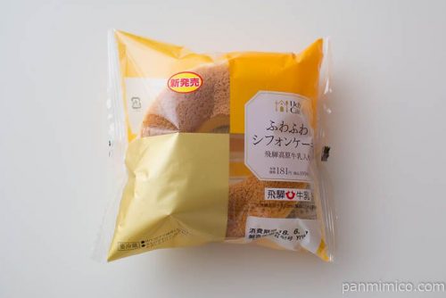 ふわふわシフォンケーキ（飛騨高原牛乳入り）【ローソン】
