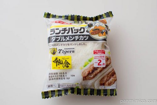 ランチパック ダブルメンチカツ【ヤマザキ】