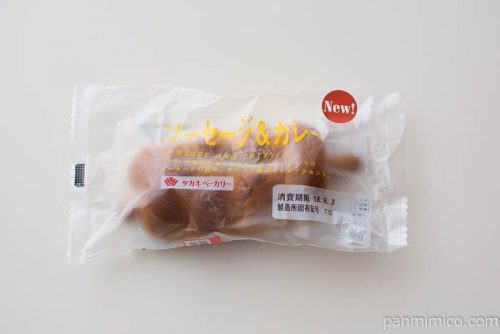 ソーセージ&カレー【タカキベーカリー】