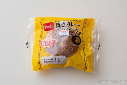焼きカレーハンバーグ【パスコ】