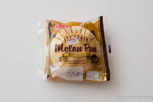 板チョコメロンパン(ホイップ&カスタード)