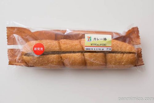 カレー棒【セブンイレブン】