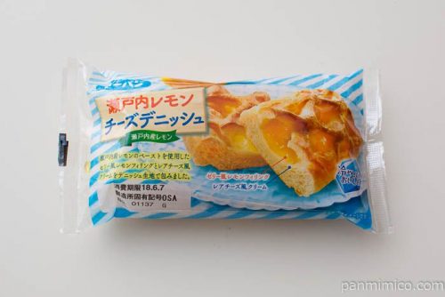 瀬戸内レモンチーズデニッシュ【第一パン】