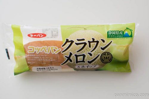 コッペパン クラウンメロン&ホイップ【第一パン】