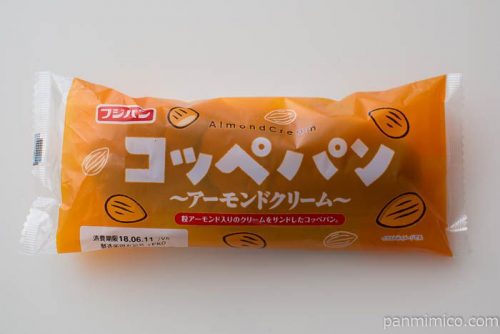 コッペパン~アーモンドクリーム~【フジパン】