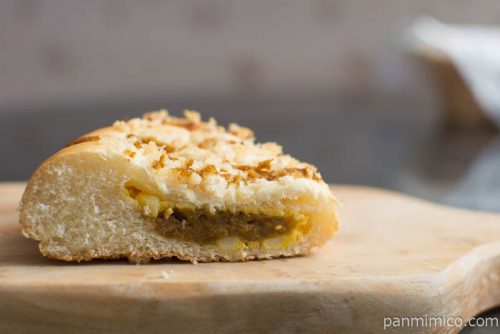 エッグカレーパン【フジパン】中身