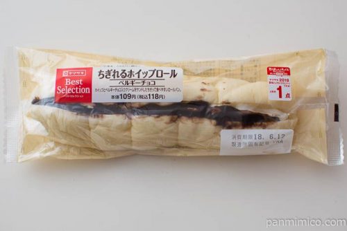 デイリーヤマザキ ちぎれるホイップロール（ベルギーチョコ）