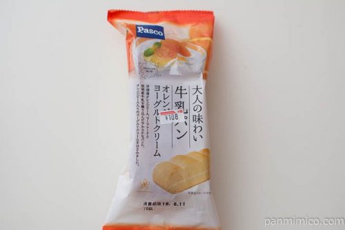 パスコ 大人の味わい牛乳パン オレンジ&ヨーグルトクリーム
