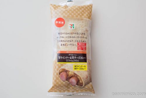 ブリトーWウインナー&Wチーズカレー【セブンイレブン】