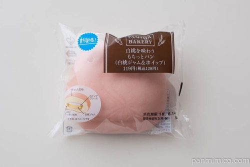 もちっとパン(白桃ジャム&ホイップ)【ファミリーマート】