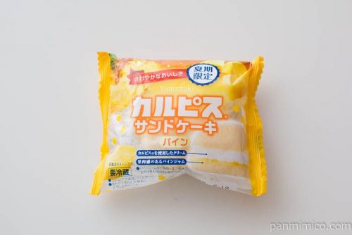 「カルピス」サンドケーキ（パイン）【ヤマザキ】