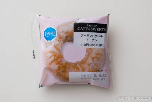 アーモンドケーキドーナツ【ファミリーマート】