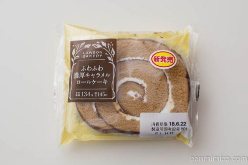 ふわふわ濃厚キャラメルロールケーキ【ローソン】