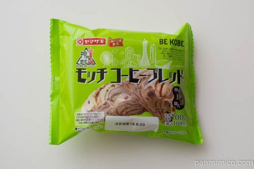 モッチコーヒーブレッド　（神戸珈琲職人）【ローソン】