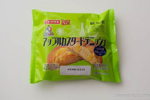アップルカスタードデニッシュ（六甲山麓牛乳入りクリーム使用）ローソン