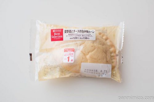 夏野菜とチーズの包み焼きパン【デイリーヤマザキ】