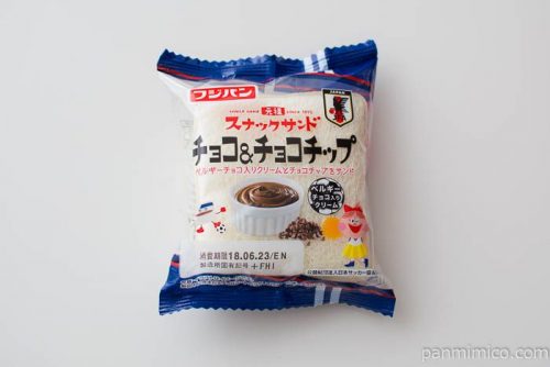 スナックサンド チョコ&チョコチップ【フジパン】