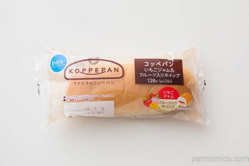 ファミマ コッペパン（いちごジャム＆フルーツ入りホイップ）