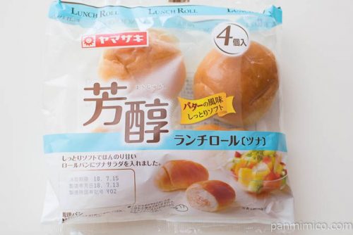 芳醇ランチロール（ツナ）（4）【ヤマザキ】