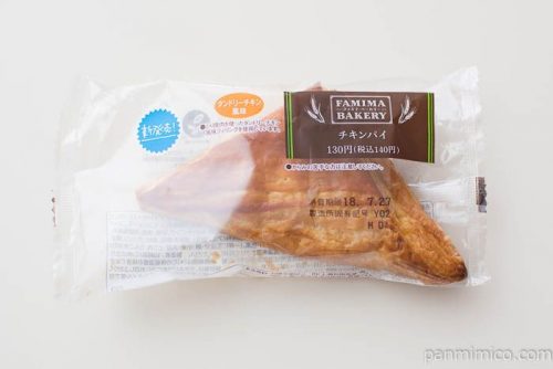 チキンパイ【ファミリーマート】パッケージ写真