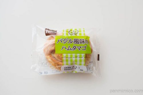 バジル風味のハムタマゴ【パスコ】パッケージ写真