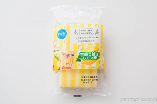 レモンのサンドケーキ【ファミリーマート】パッケージ写真