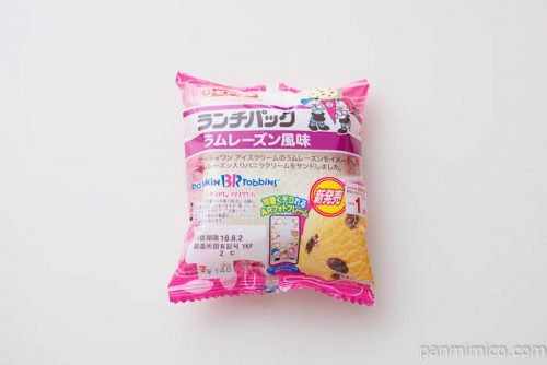 ランチパック(ラムレーズン風味)【ヤマザキ】パッケージ写真