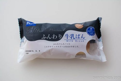 ふんわり牛乳ぱん【パスコ】パッケージ写真