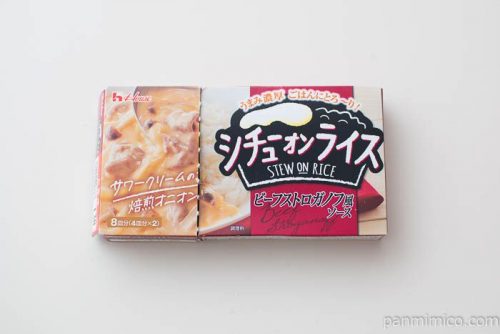 シチューオンライス（ビーフストロガノフ風ソース）【ハウス】パッケージ写真