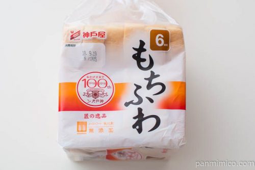 もちふわ匠の逸品【神戸屋】パッケージ写真