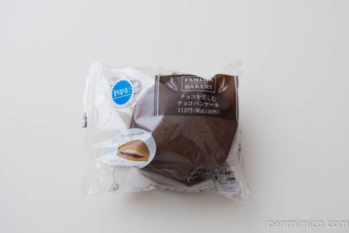 チョコを楽しむチョコパンケーキ【ファミリーマート】パッケージ写真