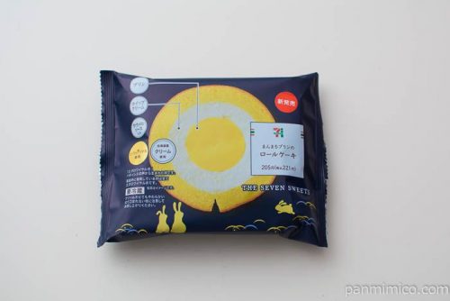 まんまるプリンのロールケーキ【セブンイレブン】パッケージ写真