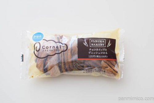 チョコホイップのデニッシュコロネ【ファミリーマート】パッケージ写真